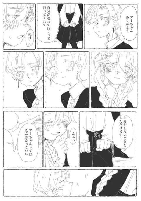 (3/3) 