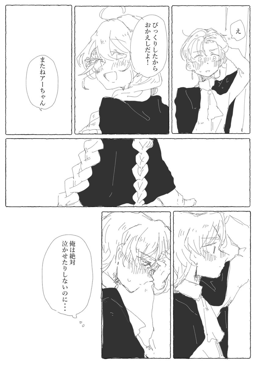 (3/3) 