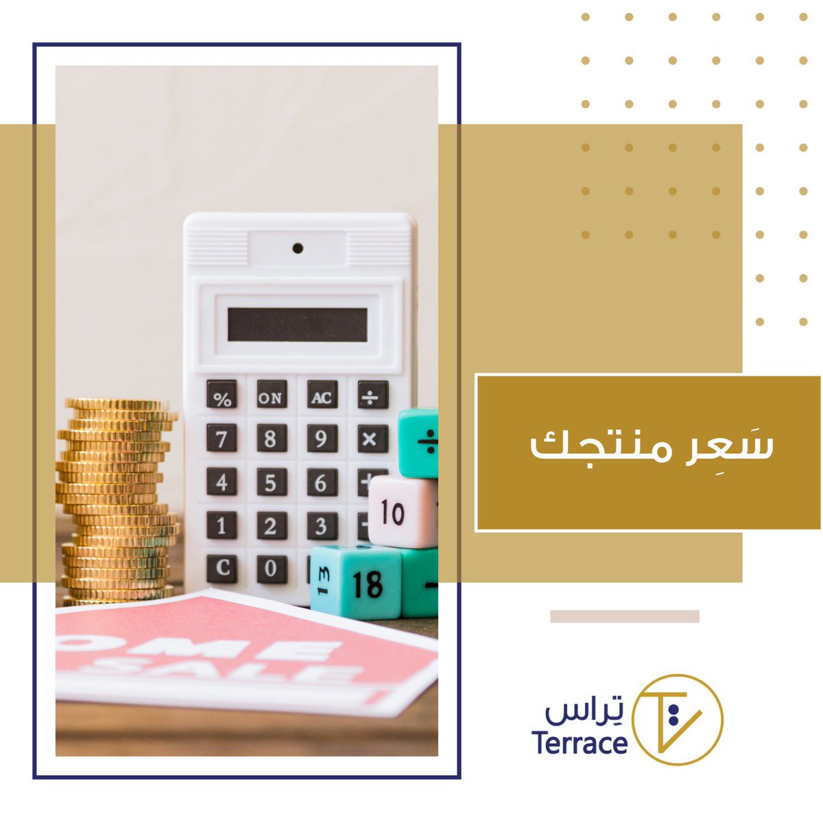 terraceltd's tweet photo. وش تنتظر ؟ 
أطلب تسعير منتجك 
وابدأ مشروعك التجاري الآن
#الصين https://t.co/W3SZ8o0Ex4