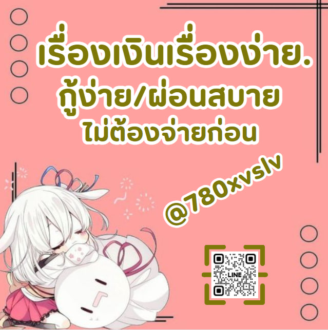 #เงินกู้ #ลลkaแมว #นครพนม #ฟ่านปิงปิง #อุดรธานี #หนองบัวลำภู #ขอนแก่น #กรรมกรข่าวคุยนอกจอ #ตลาดนัดลาบูบู้ #ตลาดนัดBUS #เงินกู้รายเดือน #เงินกู้ #เงินกู้ออนไลน์ #นักศึกษา #สงกรานต์2567 #เก้าพีพี #ไบร์ทวิน #เมียวดี #JeffSaturSpaceShuttleNo8BKK #ไบร์ทเนเน่