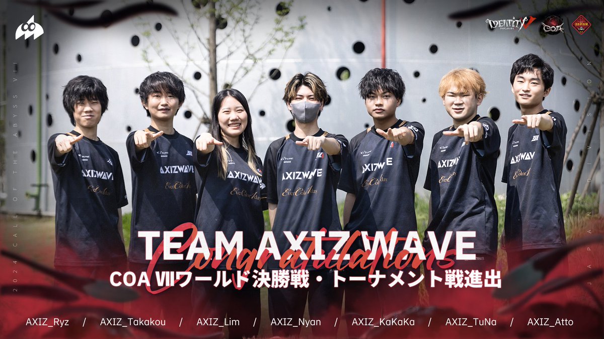 IdentityVChamp's tweet photo. #COAVIIワールド決勝
トーナメント戦進出（4/4）

Dグループから勝ち抜いたチーム🏁
WBG
FPX.ZQ
AXIZ WAVE

おめでとうございます！

#第五人格COA
#第五人格 #IdentityV https://t.co/FJcbvqWMTP