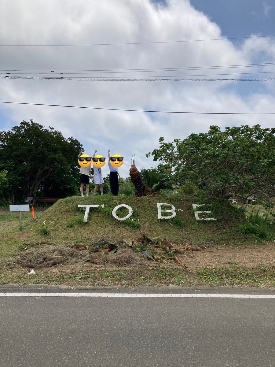 ZAKOU90's tweet photo. 聖地でGOATしてきた
@tobeofficial_jp 
@number_i_staff 
@h_Takizawa329 https://t.co/NPyXYASenQ
