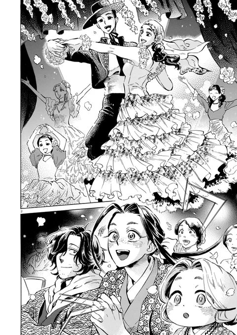 【ハルタオルタ更新】

『贋 まがいもの』 黒川裕美
 第十二話 口火(前篇)

寛文美人図の贋作を売ることに成功した内海。
次の作品に取り掛かろうとするが……。

コミックス第一巻、好評発売中!
https://t.co/DkDxRPJkWw

#ハルタオルタ #贋まがいもの #黒川裕美 