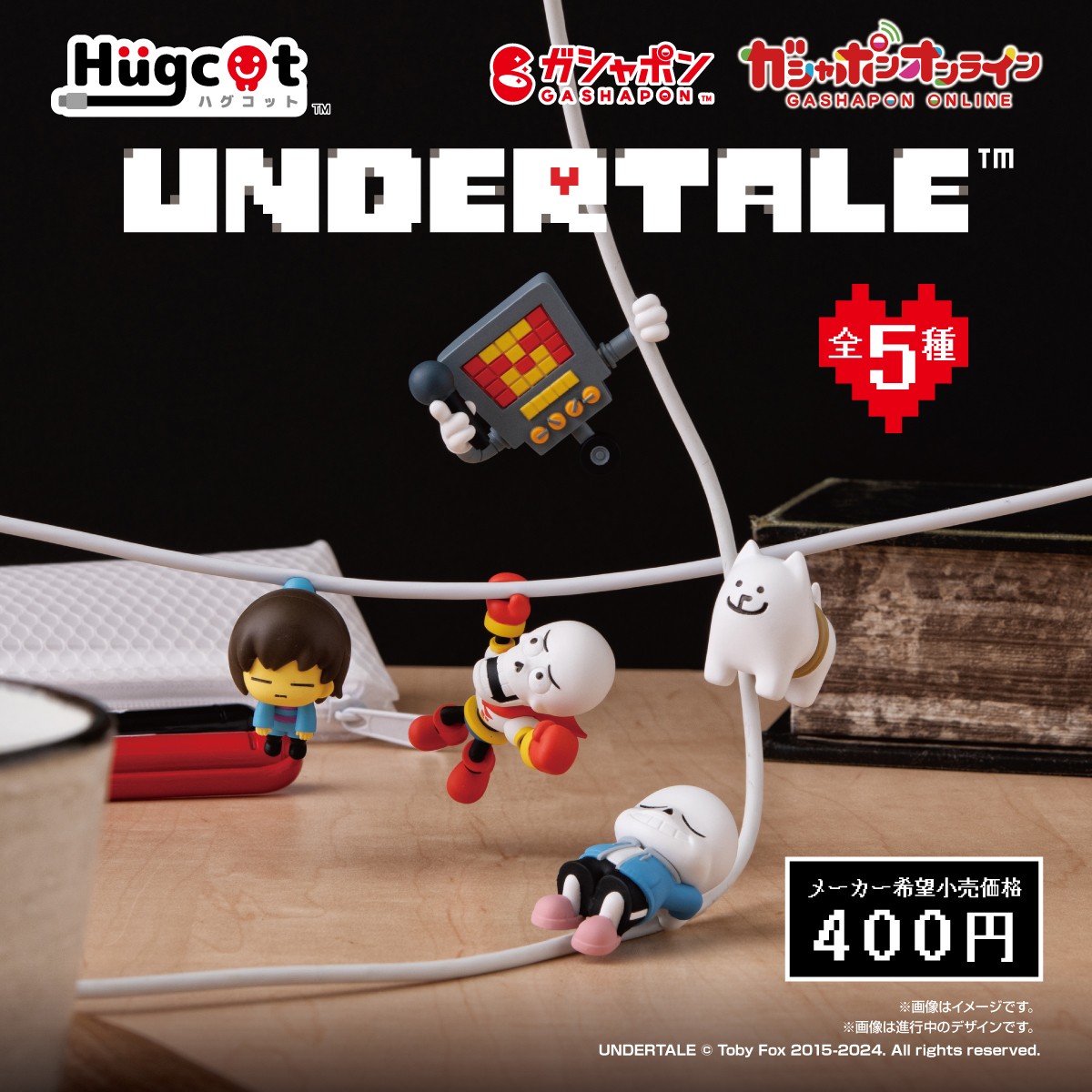 ／
#UNDERTALE
ハグコット
（税込400円）
＼

まもなく予約締切💦
⏰4/23(火)23:59

まだの方は
#ガシャポンオンライン へ🏃‍♂️🏃‍♀️💨
#アンダーテイル

👇購入はコチラ
parks2.bandainamco-am.co.jp/item/PRE_45701…