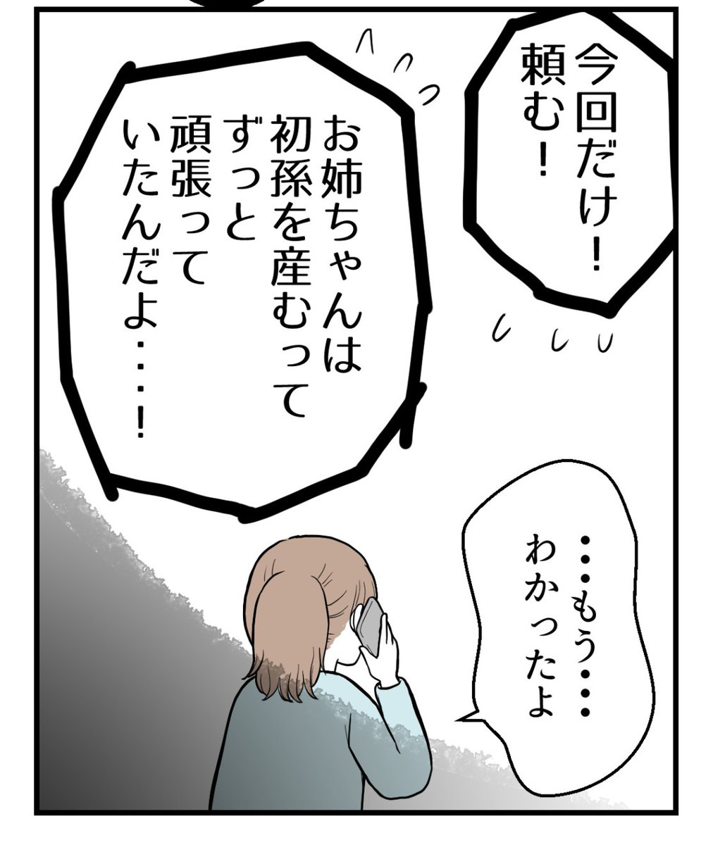 (3/4) 