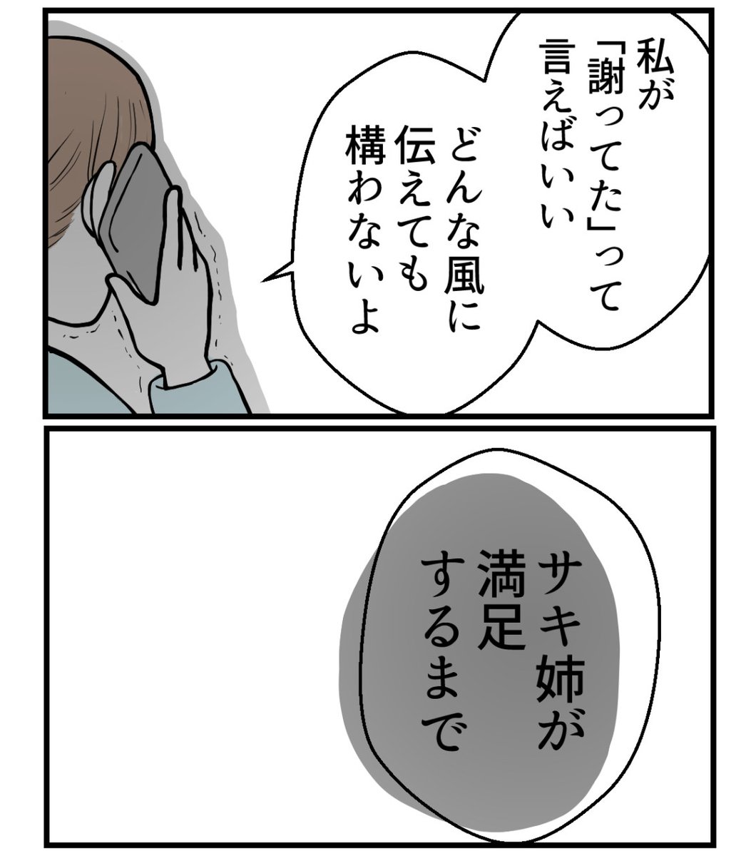 (3/4) 