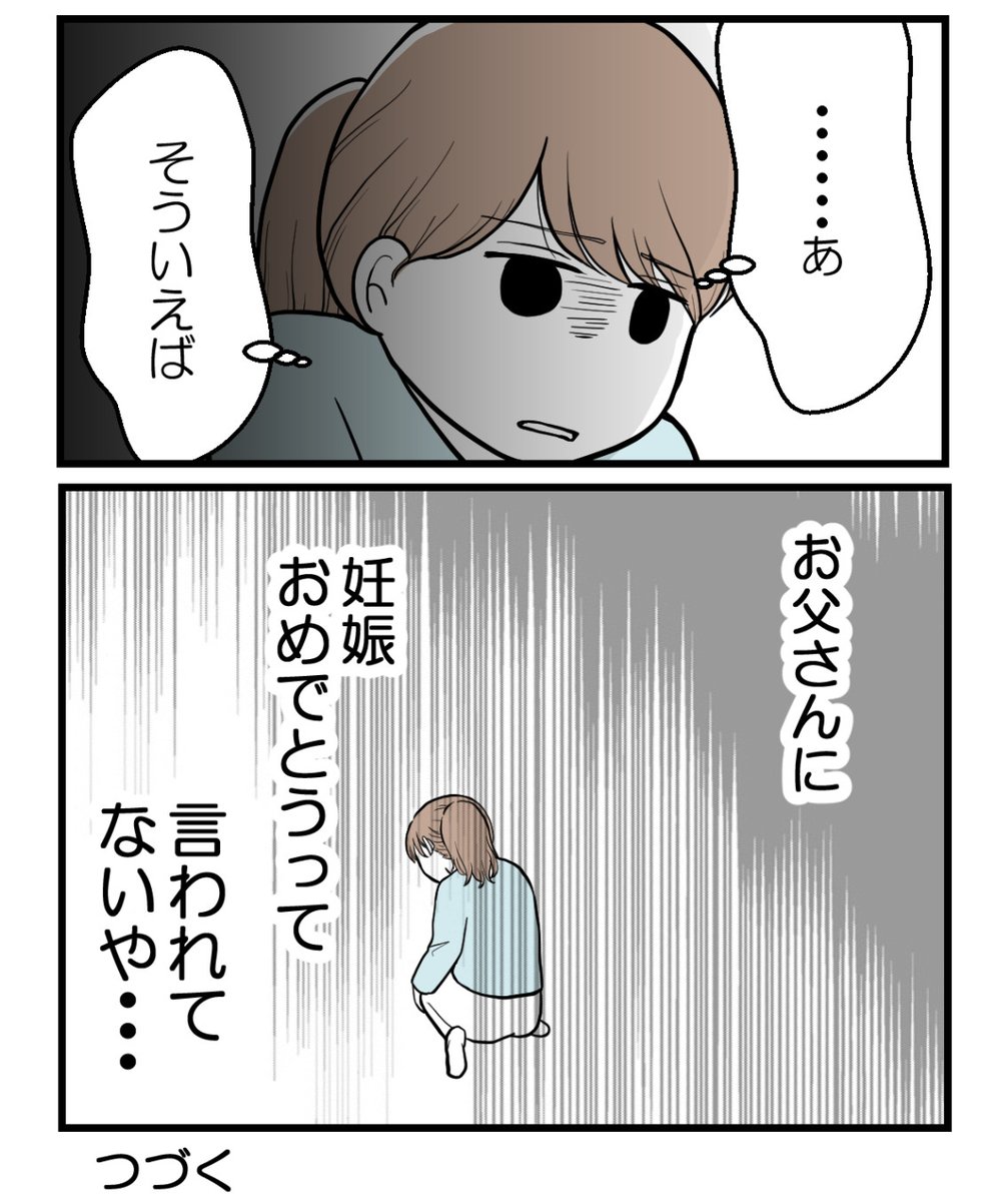 (4/4) 