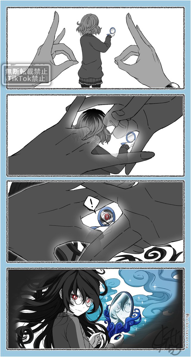 『狐の窓🪞⛩️』(3/3) 