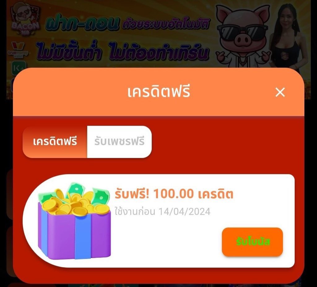 KxngPhph39's tweet photo. 💫 เครดิตฟรี  100 บาทสมาชิกใหม่
💰 ทำยอด 1,000 ถอนได้ 300
🔜 โค้ด : KIA9-RVJC-26VL 

- กติกา :❗ไม่ทำตามตัดสิทธิ์ 📲
 รีทวิต + กดใจ + คอมเม้น #แจกจริง 

🤯: https://t.co/dOKLQyAz3q https://t.co/JEx3n6UoRR
