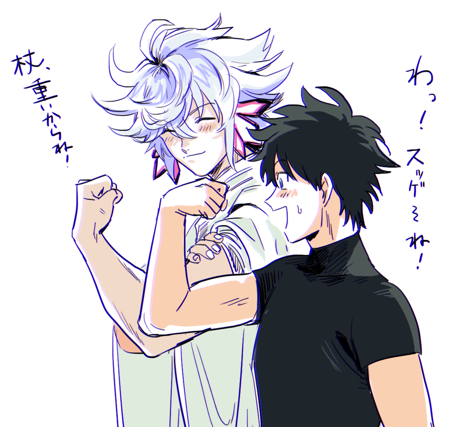 ぐ♂めちゃくちゃある 可愛い男(早くイド行きなッ!) 