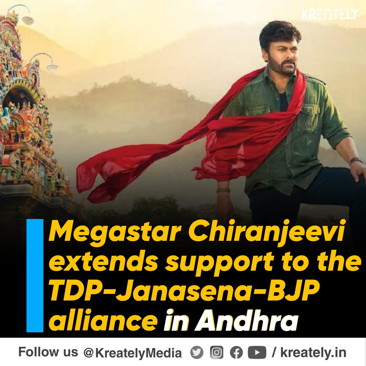 Waiting for liberals to call Megastar Chiranjeevi a failed actor😂