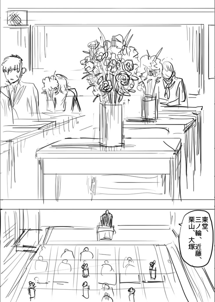 数日前高校時代の同級生に久々に会ったらXで見られてたらしくなぜか謝られた漫画(7/8)
#漫画が読めるハッシュタグ