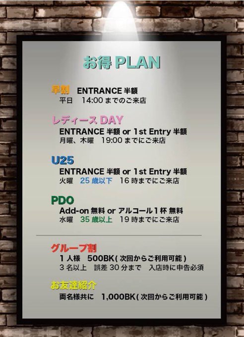 アミューズメントポーカー BAKUBAKUのツイート