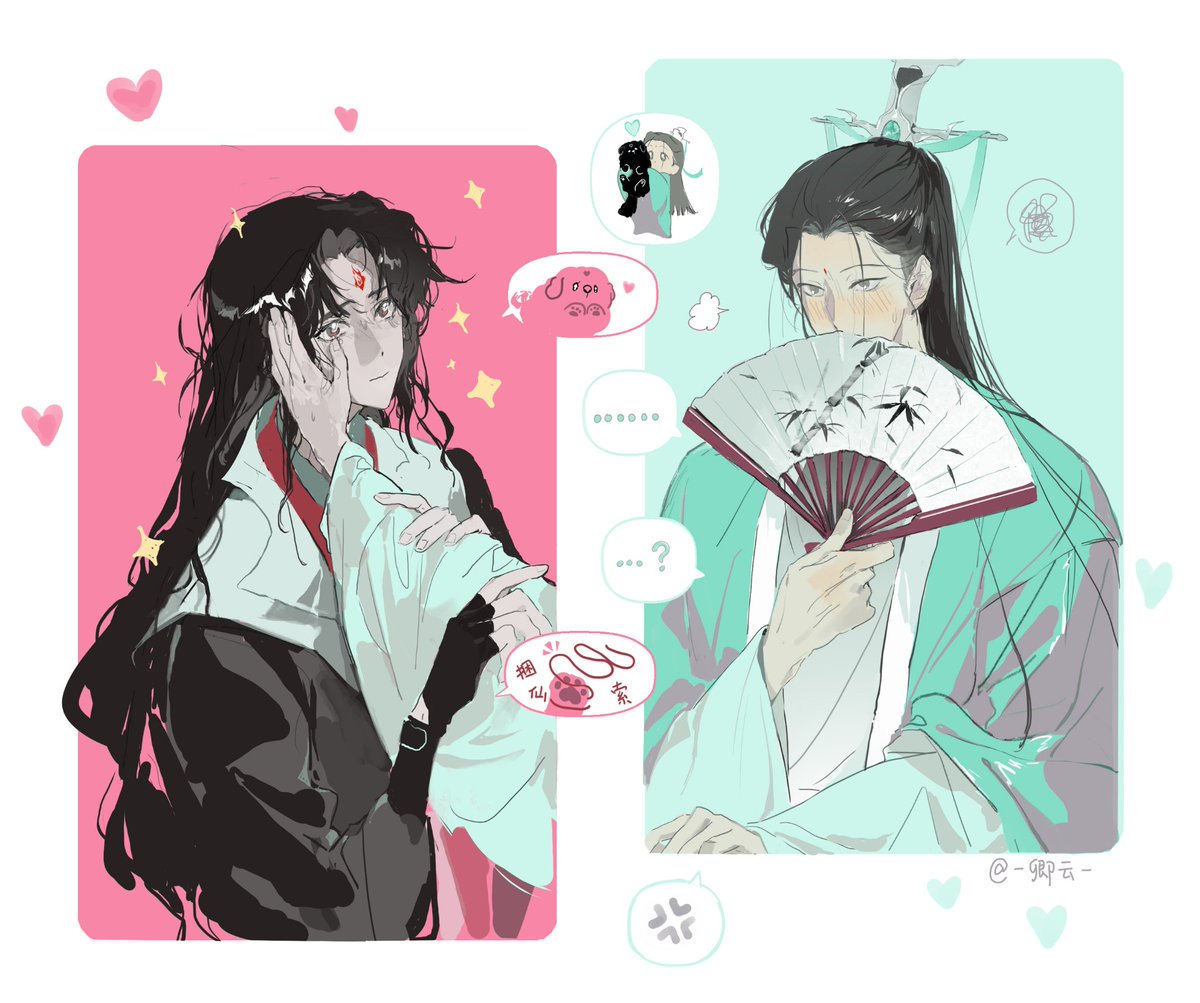 -卿云- tweet media