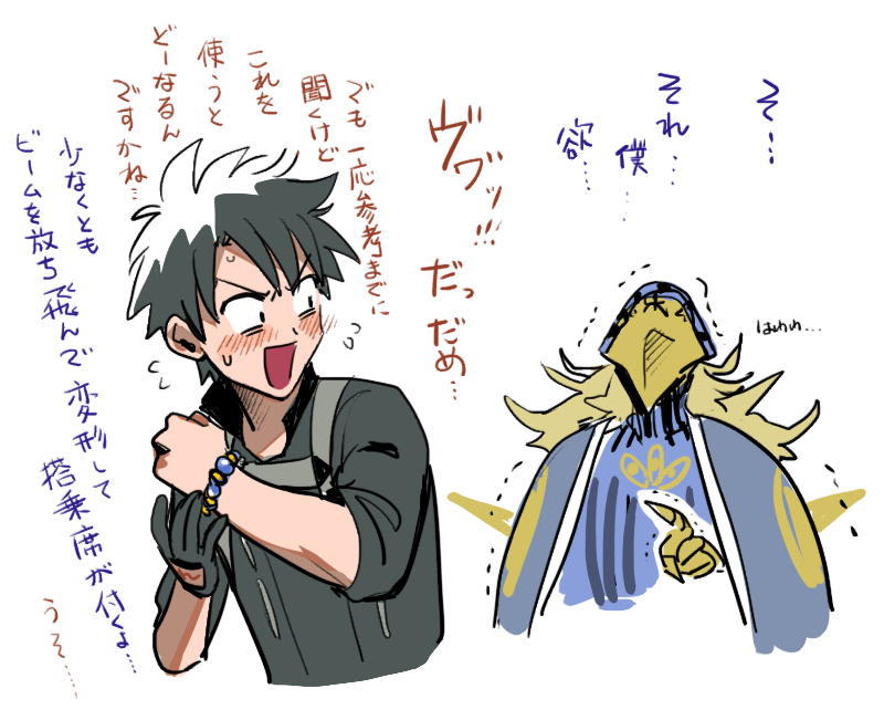 ぐ♂めちゃくちゃある 可愛い男(早くイド行きなッ!) 