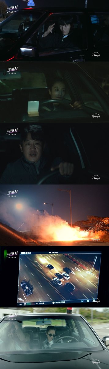 Disney+ release the teaser poster and video for the investigative drama #Crash.

Starring #LeeMinKi #KwakSunYoung #HeoSungTae #LeeHoCheol #MoonHee and helmed by 'Taxi Driver' PD, ParkJoonWoo, the series will air on 13 May 2024.

m.entertain.naver.com/now/article/60…
#KoreanUpdates VF