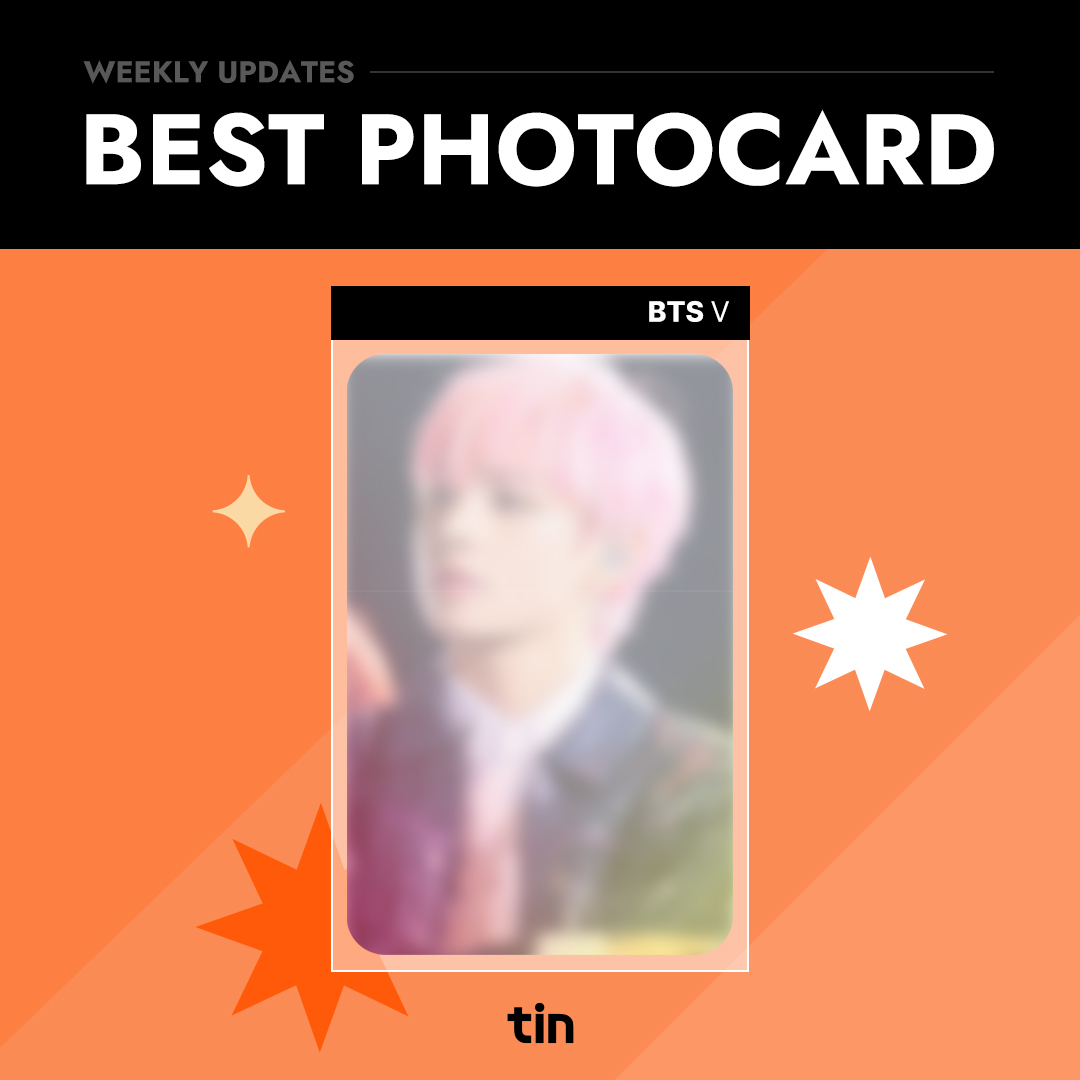 🎉 The best Photocard of the 3rd week of April
👉🏻 BTS V

Guess the silhouette to earn the digital photocard!💖

#bts #V #뷔 #army #vphotocard #btsphotocard #Kpop #Photocard #tin #포토카드 #포카 #digitalphotocard
