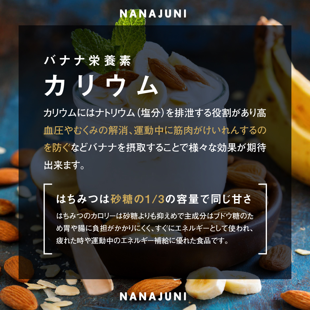 72_nanajuni tweet picture