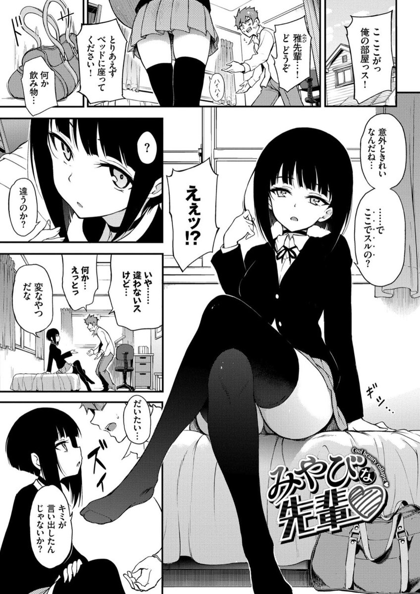konyanosisyoku's tweet photo. 2/7 https://t.co/z8yom2FERL