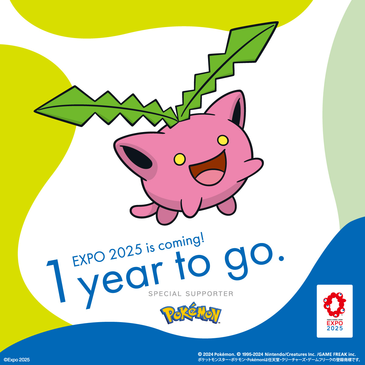 1 Year to Go until EXPO 2025!

There’s less than a year left until EXPO 2025 opens!!

Special Supporter, Pokémon, is super excited for the Expo that’ll finally start next year on Apr. 13th, 2025🌟

#Pokemon #ポケモン #Hoppip
#くるぞ万博 #EXPO2025isComing #EXPO2025 #1YeartoGo