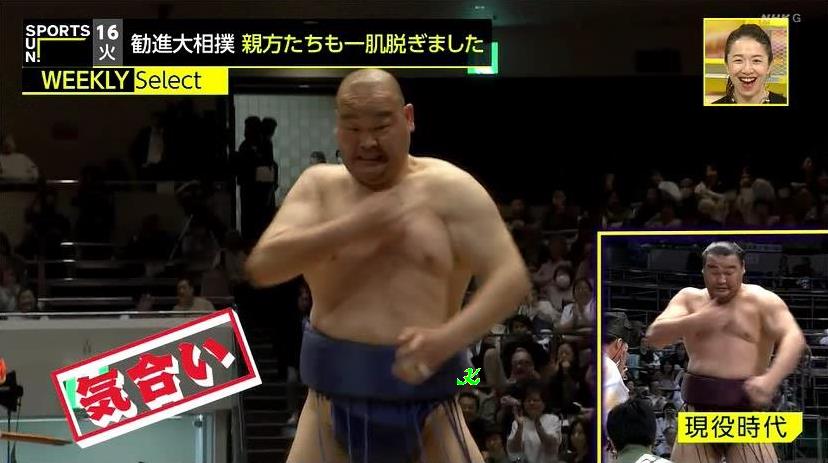 現役時代と変わらぬ気合い！ #高見盛 #東関親方 #時間一杯 〔能登半島