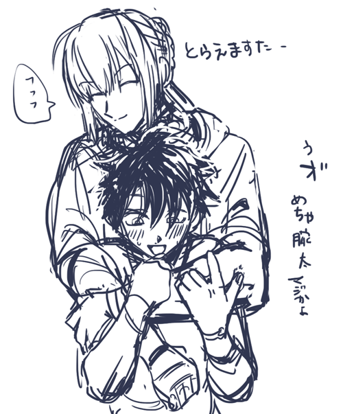 ぐ♂めちゃくちゃある 可愛い男(早くイド行きなッ!) 