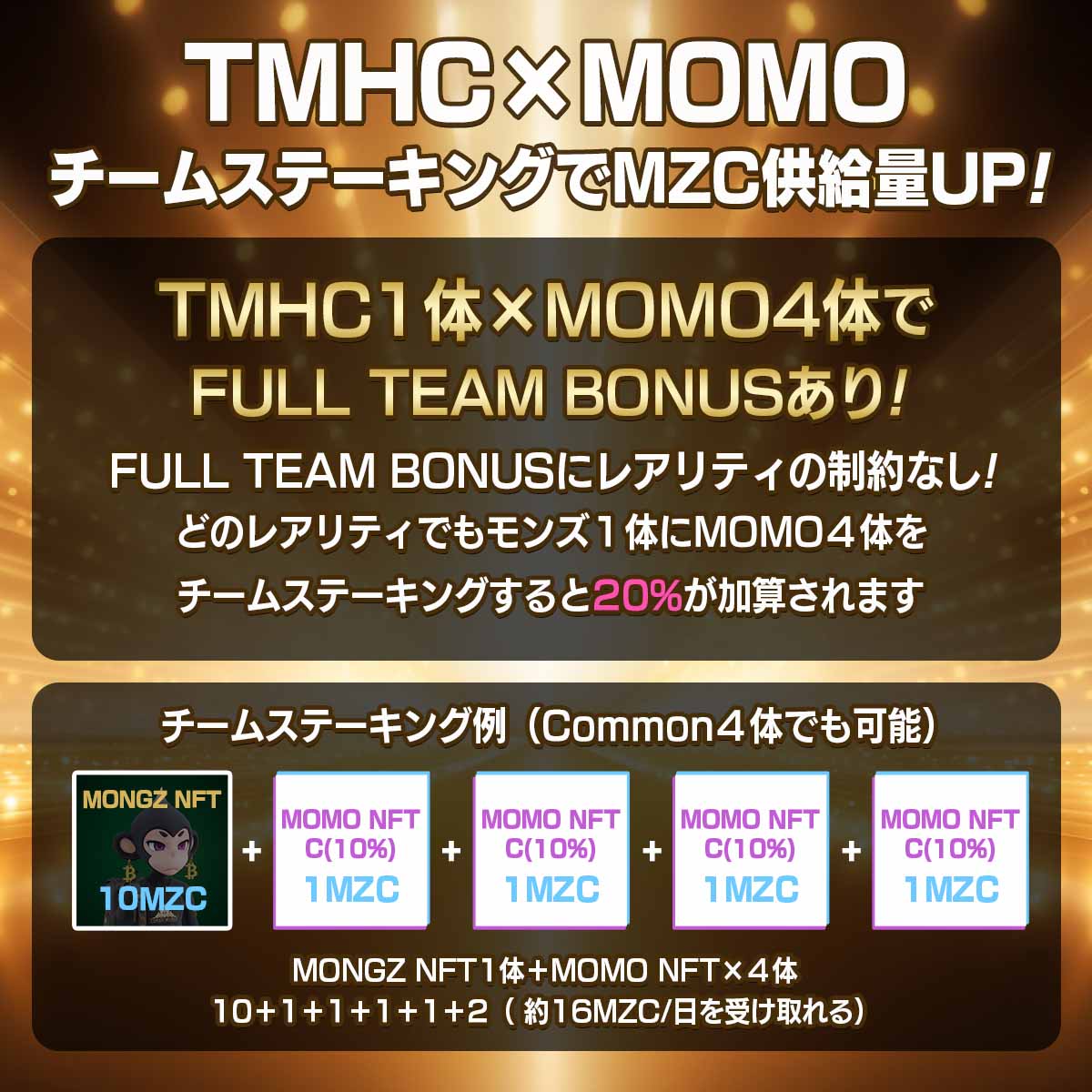 TMHC_Official tweet picture