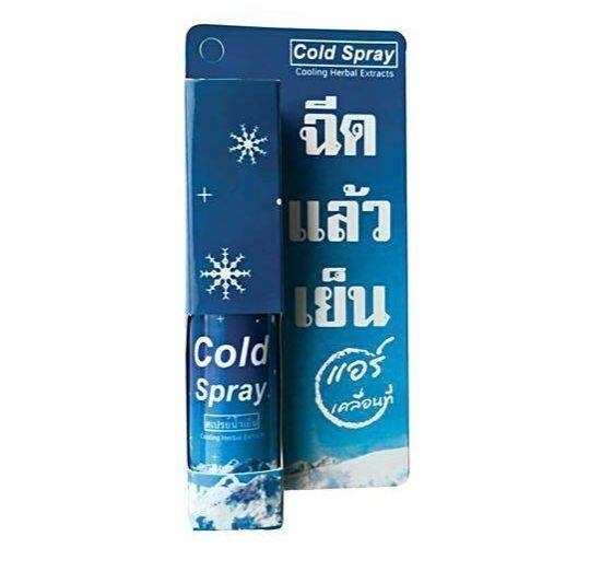 kingsirikarn's tweet photo. คลายร้อนด้วยสเปรย์​น้ำเย็น​ Cold Spray.​ ขนาด 20ml ฉีดที่ตัว
หรือเสื้อผ้าเพื่อคลายความร้อน
กลิ่นหอม สดชื่น ดูสะอาด
พิกัด 👇
https://t.co/7oR74y9S8a

#สเปรย์เย็น #คลายความร้อน
#สเปรย์จิ๋วแต่แจ๋ว https://t.co/pCcKDotewk