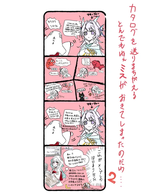 続いたのに全然真髄にたどり着けない笑 