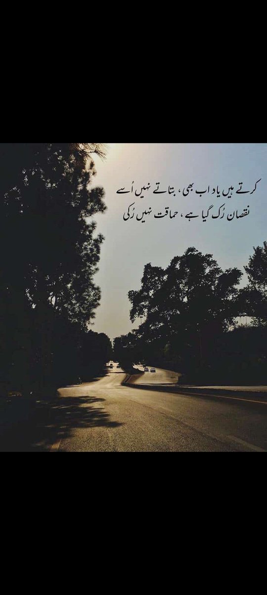Aiza khan tweet media