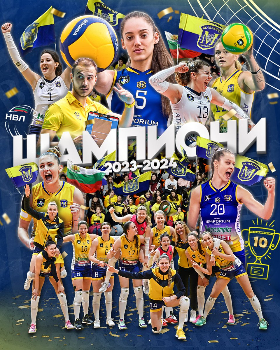 #Maritza #Марица #NVLBulgaria #НВЛ #volleyball #волейбол