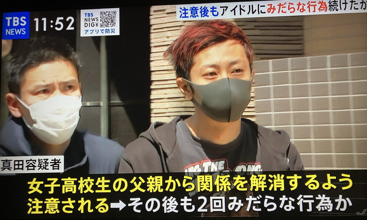 エイジア 加工外したらクソデカフェイス ホンマ 容疑否認 不流布に関連した画像-03