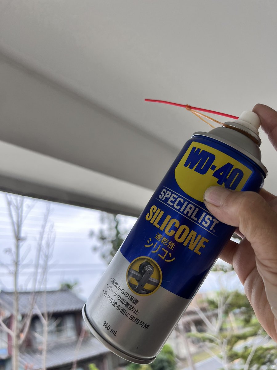 HowaSeiki's tweet photo. WD40のシリコン、これ軒下とかにスプレーすると、蜘蛛の巣作られなくてイイヨ！　うちの軒下、綺麗でしょ？(築9年)
#WD40 #蜘蛛の巣 https://t.co/BhGTu0sjfu