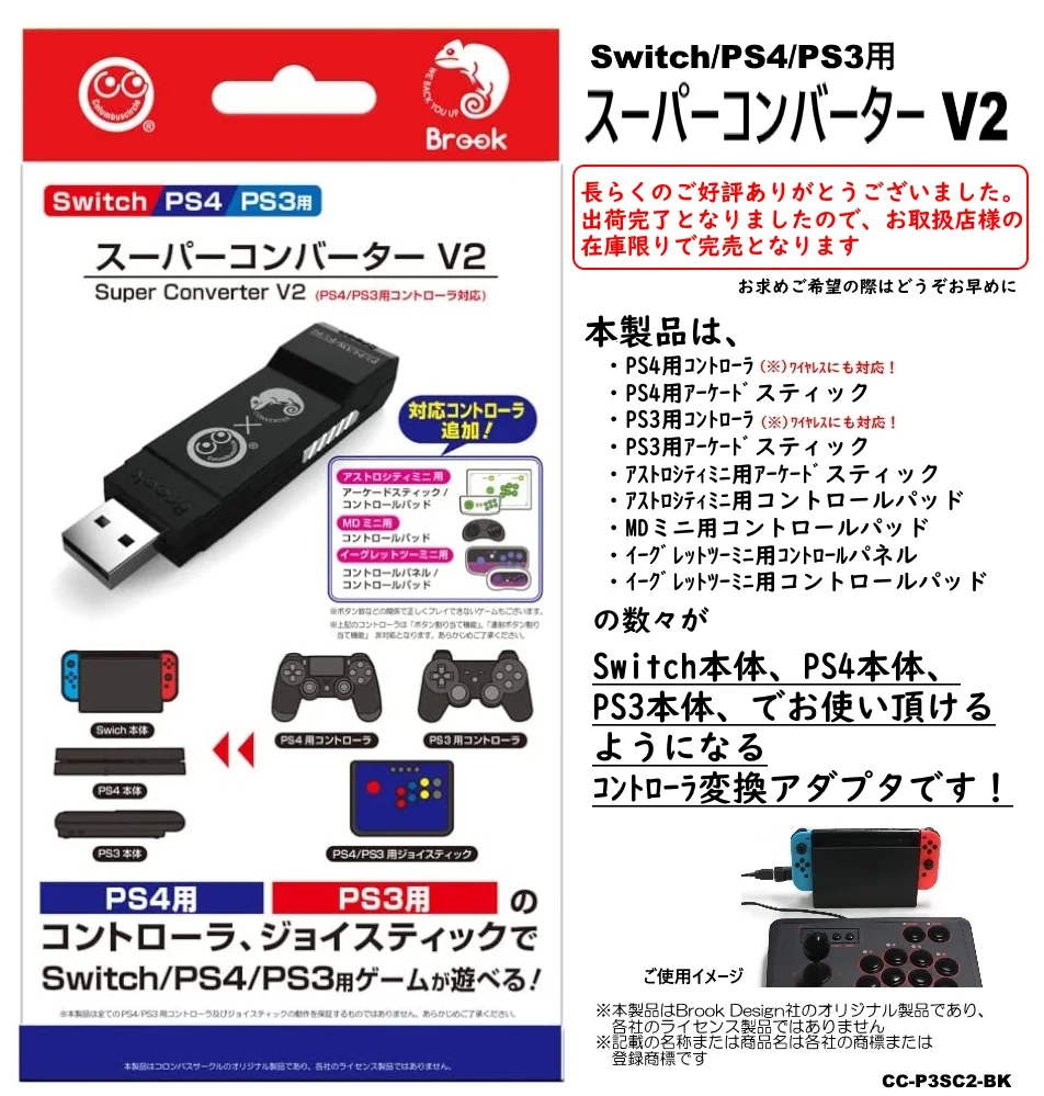 コロンバスサークル公式【いつかのゲームをいつまでも】 on X: 