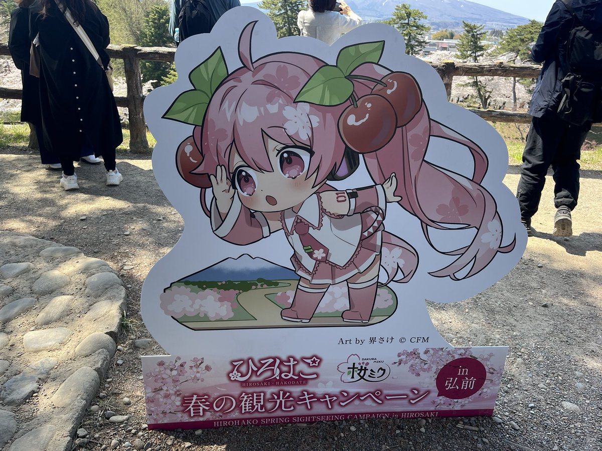 showki0920's tweet photo. #弘前公園
#桜ミク https://t.co/NP34hzHeeE