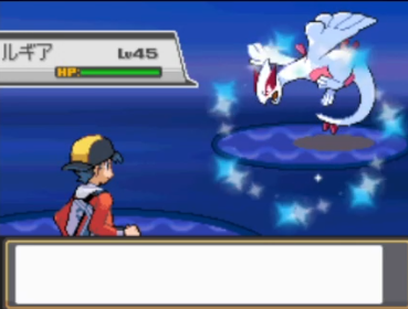 Shiny Lugia after 1246! quick hunt and it stayed in the 4th Love Ball I threw ❤️