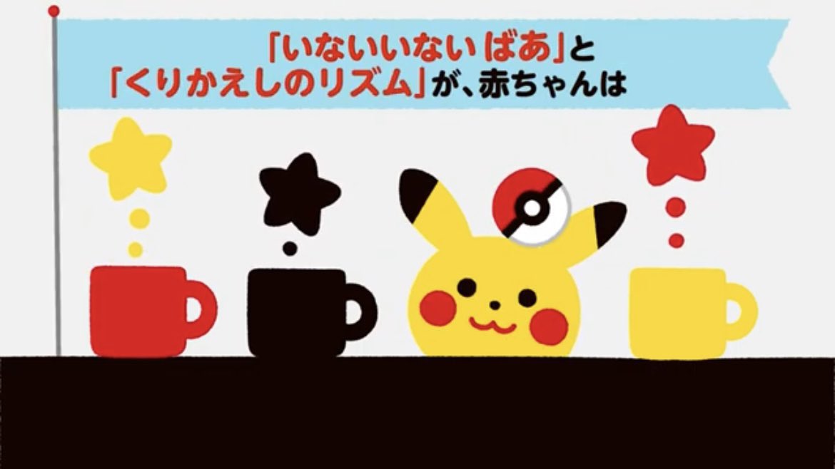 ポケモンえほん　27 29 34 44 でておいでよゼニガメくん ピカチュウ イーワク 他 本 4冊