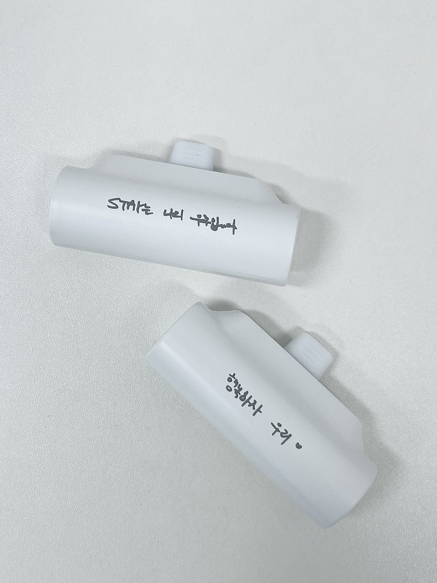 daystar1445889's tweet photo. 스키즈 스트레이키즈 일체형 보조배터리 3차

#RT 와 #팔로우 둘 다 해주신 한 분께 보조배터리 보내드립니다

리노 현진 필릭스 승민 진행합니다☺️

⌚️ 4/22~4/28 11:59pm
https://t.co/xFttnuUNEh https://t.co/B3acsk0jyn