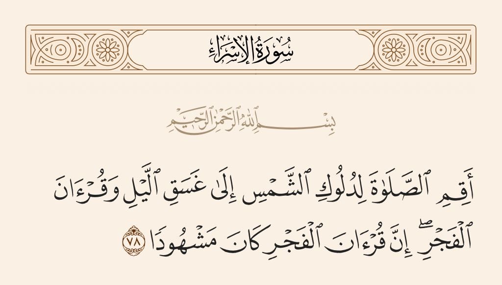 sultanal3tibi's tweet photo. https://t.co/dFkYXeQPKu