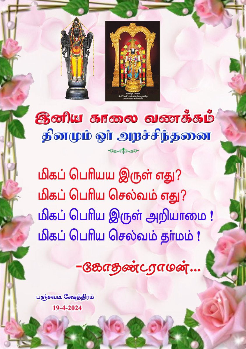 SudharsanSubash's tweet image. #LifeLessons #Subash