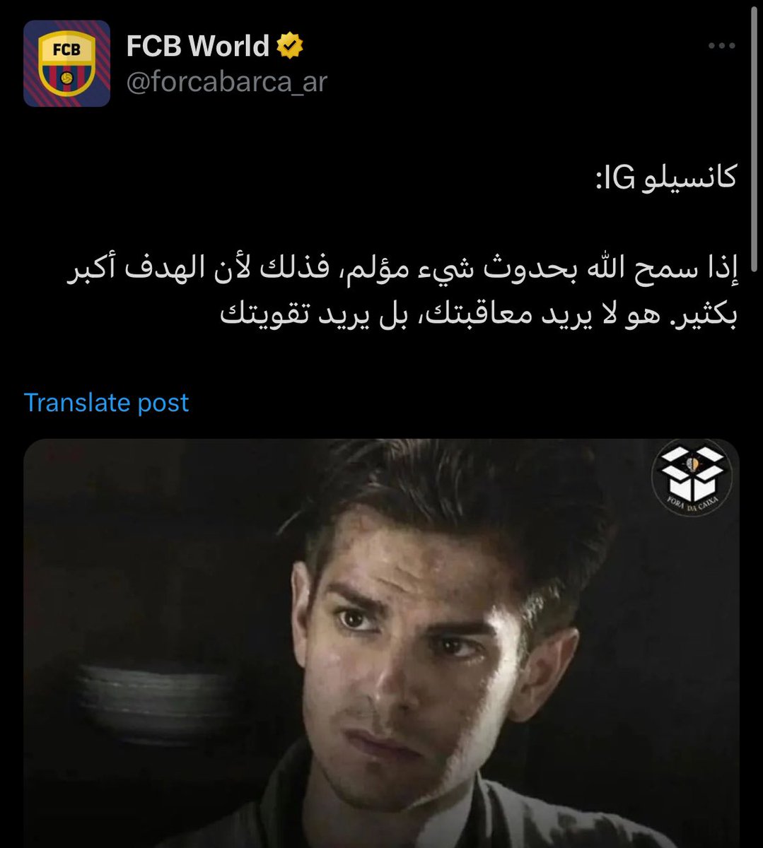 وصل جورج قرداحي