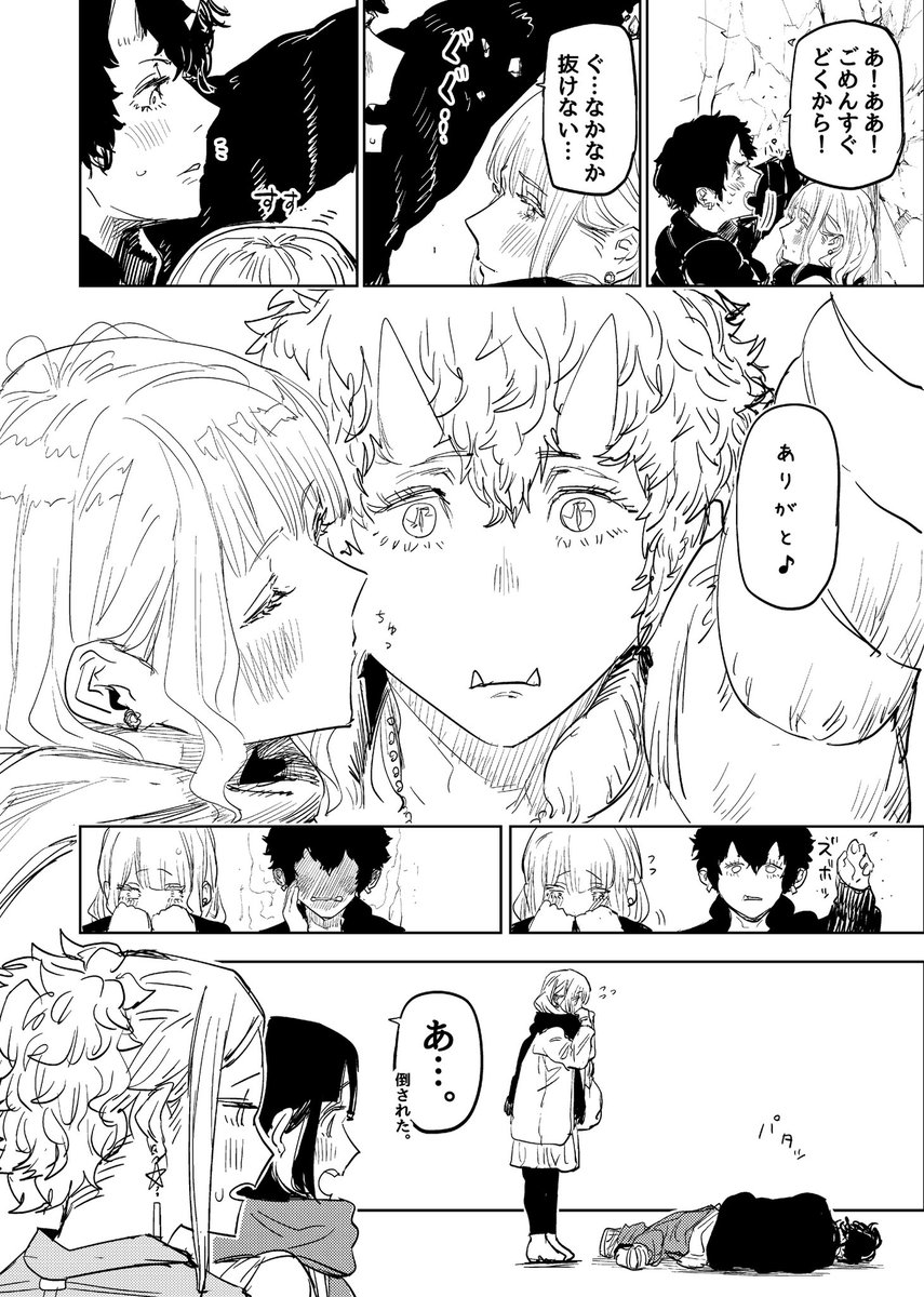 Xにて個人で連載してる #歌舞鬼町陰陽師
頑張ればX上でも全部たどれるんですが、
電子書籍でまとめ本も出してて、
そこだとオマケ話で鬼のドージくんとさくらちゃんって子が一生イチャイチャしてます。
1巻100円、7巻まであるのでご興味あればぜひぜひ↓
https://t.co/GKM5XbBFj1