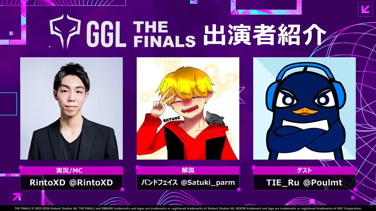 【プレスリリース】
GGL:THE FINALS VOL.1 決勝大会の配信が決定！ゲストにTIE Ruさんが登場！

prtimes.jp/main/html/rd/p…