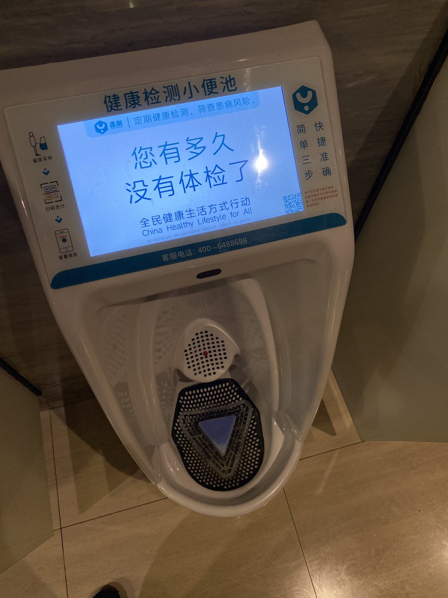 Recently Health Checking Urinals have begun popping up in Men's restrooms all over Shanghai. A private company is offering the urine analysis for RMB 20. Naturally I tried that out. Here's how that went.