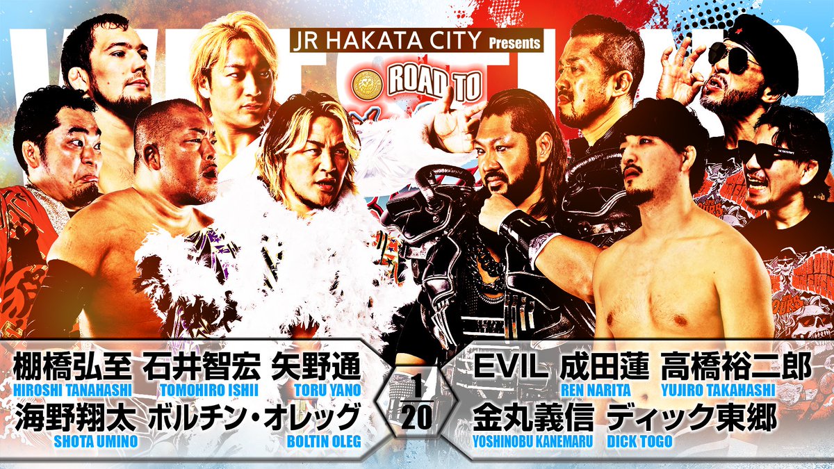 njpw1972 tweet picture