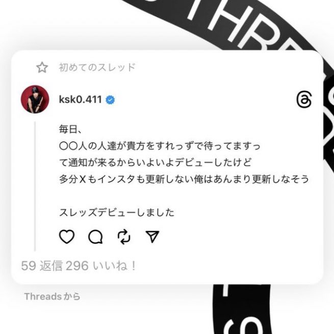 NoKwCv's tweet photo. 「スレッズデビューしました」

なぜかエモい https://t.co/Zzu8dspiAw