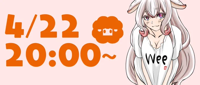 今日のめめめちゃんの配信は20:00から! #もこ田めめめ #めめアート #使えよもこ田