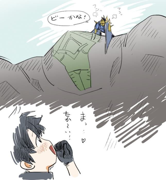アヴィさんにむっちゃ萌えてたらしい形跡が残ってる 