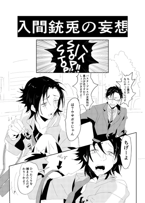 【2/2】 