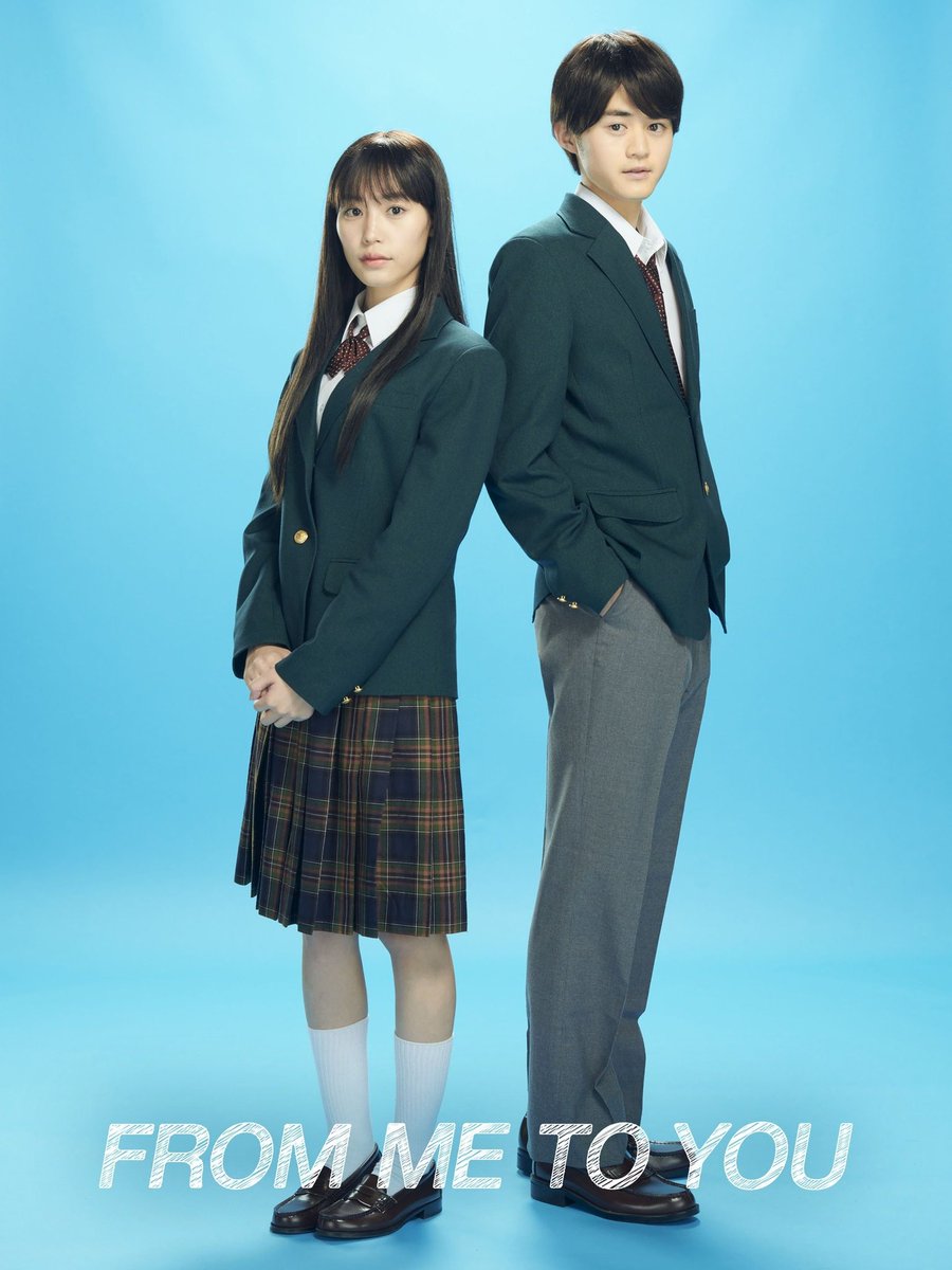 I started #FromMeToYou , another show I've had on my list for a while. I loved the manga & the live is doing well in capturing the sweetness of the manga. #SaraMinami is an excellent Sawako too. #Jdrama #KimiNiTodoke 🥰👌🏾